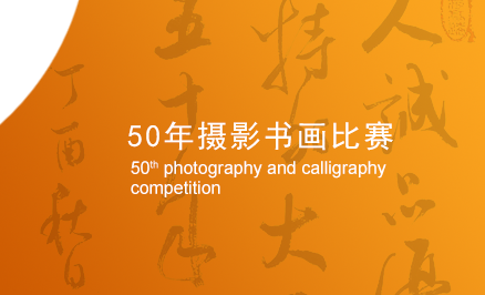 亚美AM8AG(中国区)官方网站