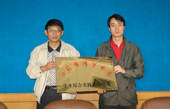 亚美AM8AG与江苏省溧阳中学相助共建“学生综合实践活动基地”