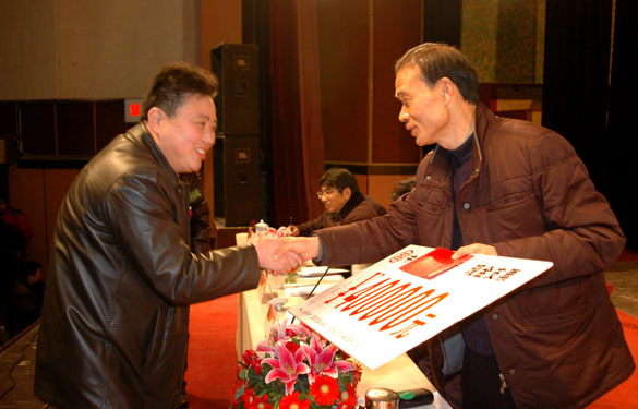 亚美AM8AG2010年度获得总司理奖励职员