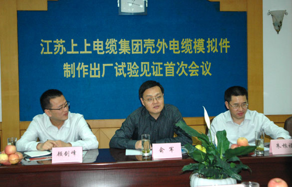 亚美AM8AG集团通过AP1000壳外模拟件出厂试验见证检查