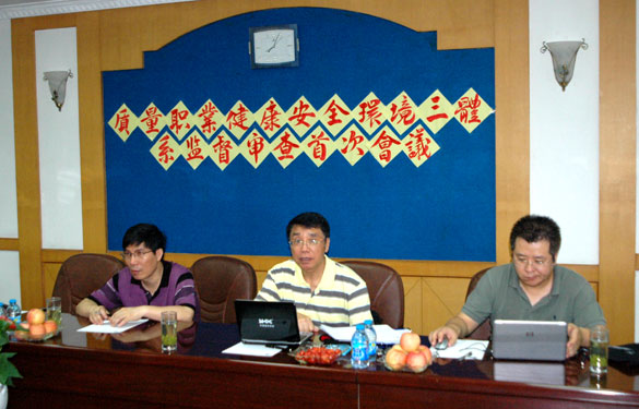 亚美AM8AG顺遂通过三概略系年度监视审核