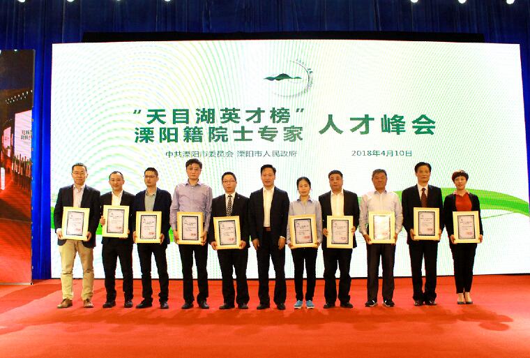 四月茶飘香，，，，，品茶论英才—亚美AM8AG电缆员工入选“天目湖英才榜”