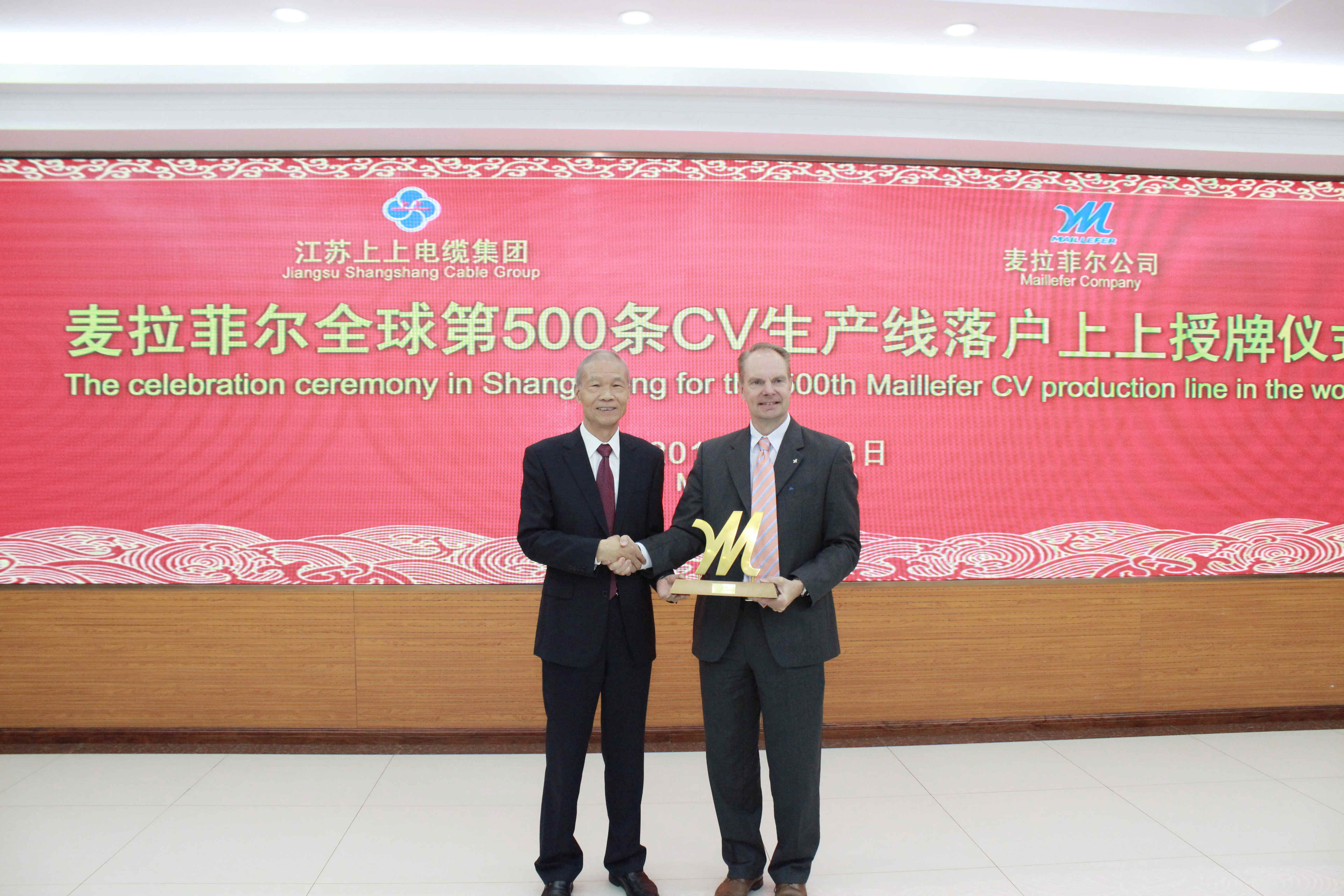 麦拉菲尔全球第500条CV生产线落户亚美AM8AG