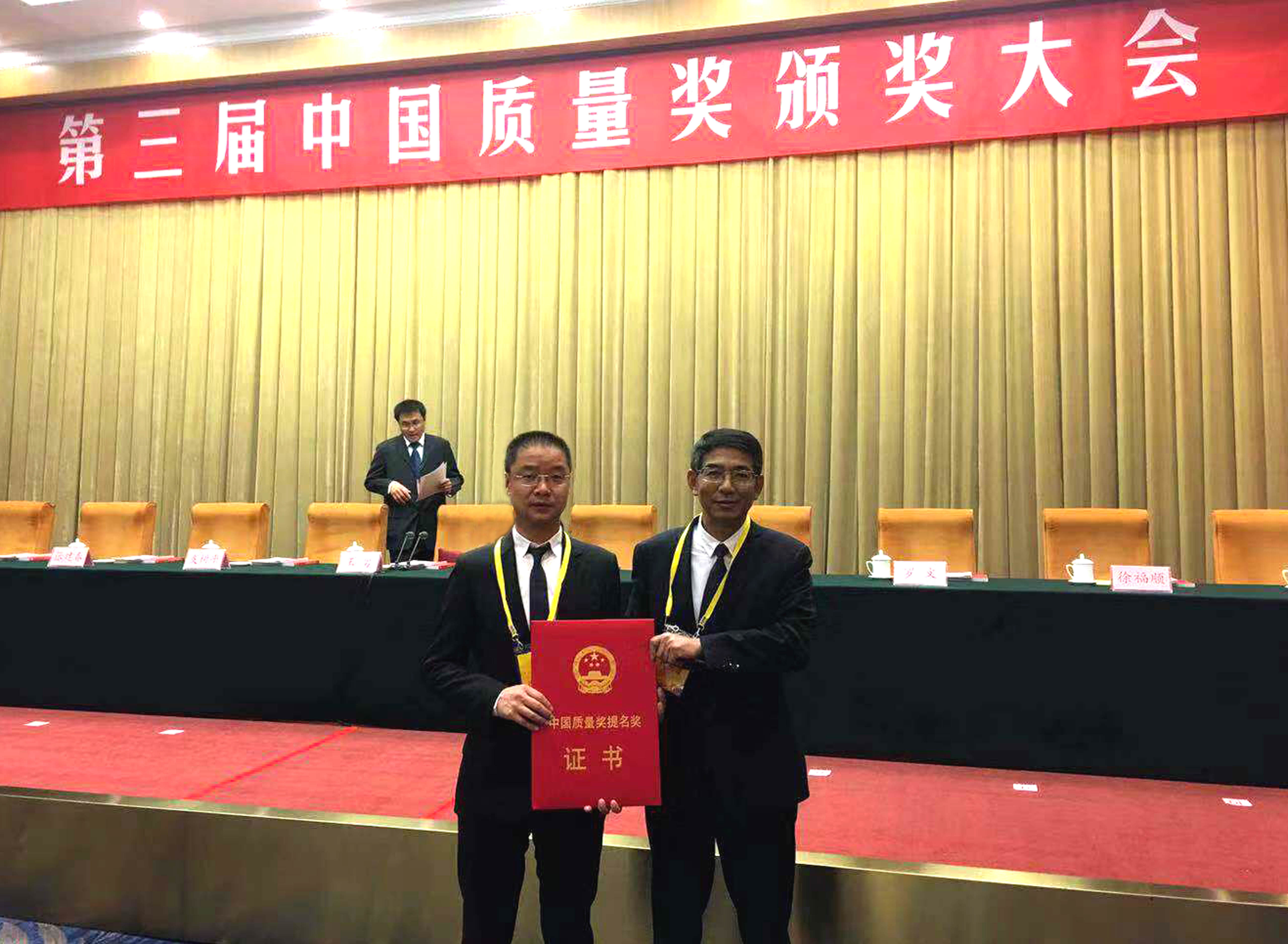 亚美AM8AG电缆一连两届荣获中国质量奖提名奖