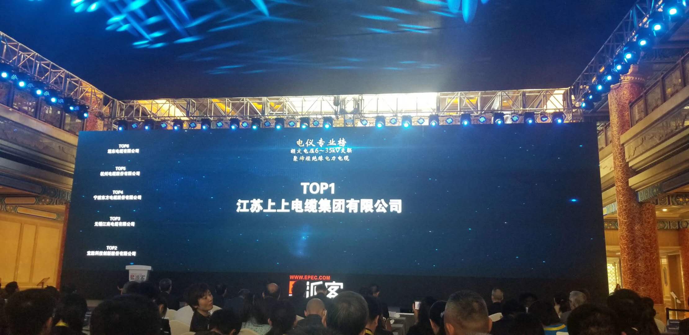 中石化易派客产品评价数据榜宣布，，，，，，亚美AM8AG电缆再登榜首