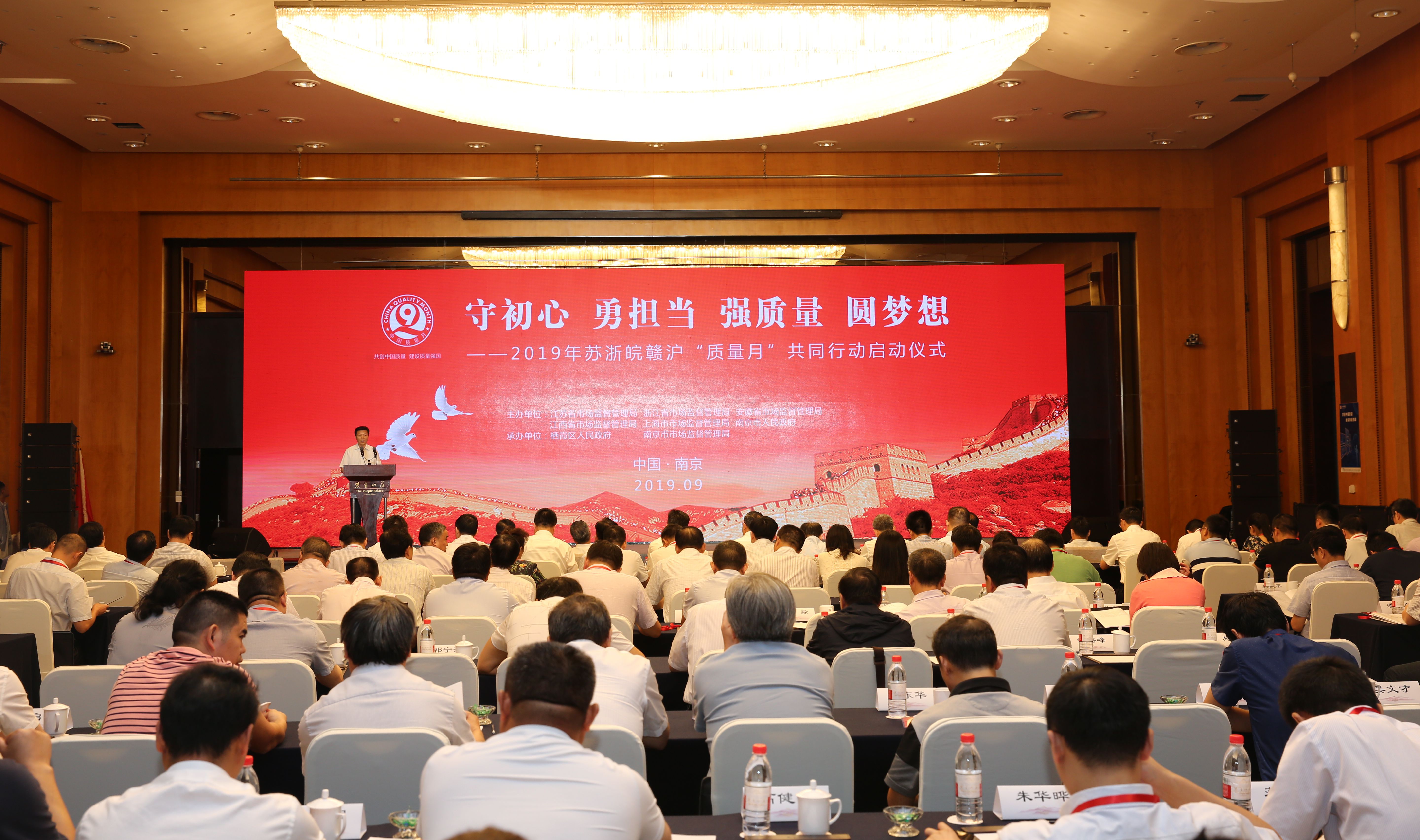 亚美AM8AG电缆获评“2019苏浙皖赣沪质量治理优异企业”