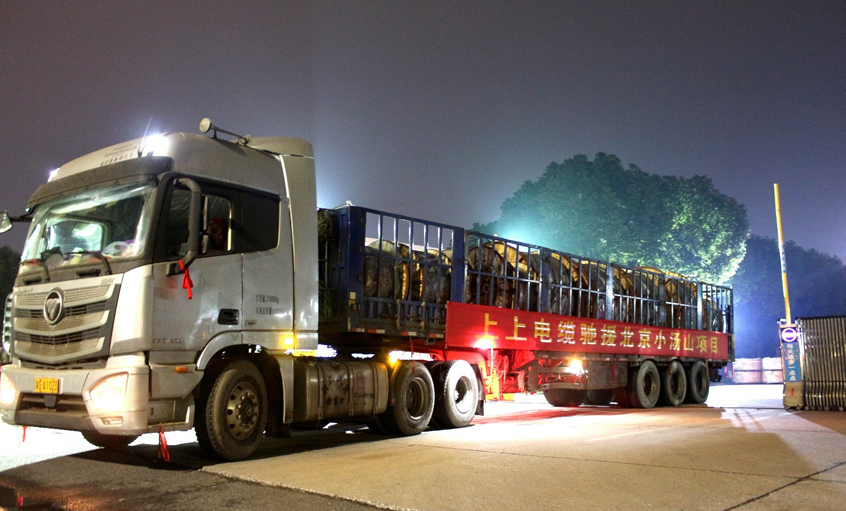 抗击疫情，，，，，，，亚美AM8AG电缆千里驰援北京小汤山项目