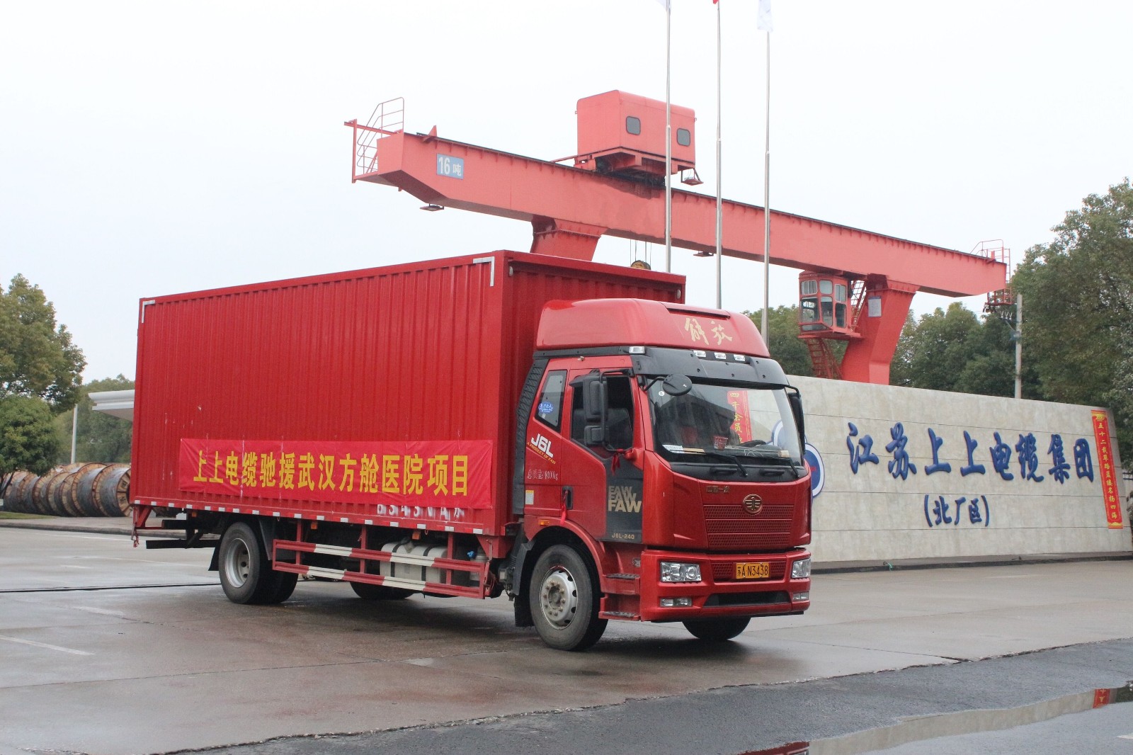 亚美AM8AG电缆驰援武汉方舱医院项目