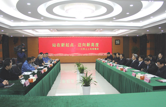 常州市市长丁纯一行来亚美AM8AG电缆调研