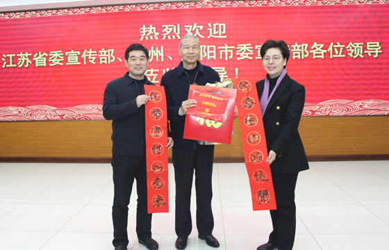 省委宣传部副部长徐缨一行专程来亚美AM8AG电缆慰问天下诚信之星丁山华