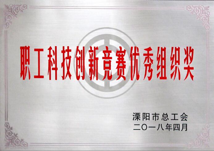 亚美AM8AG电缆多项效果喜获省市级表扬