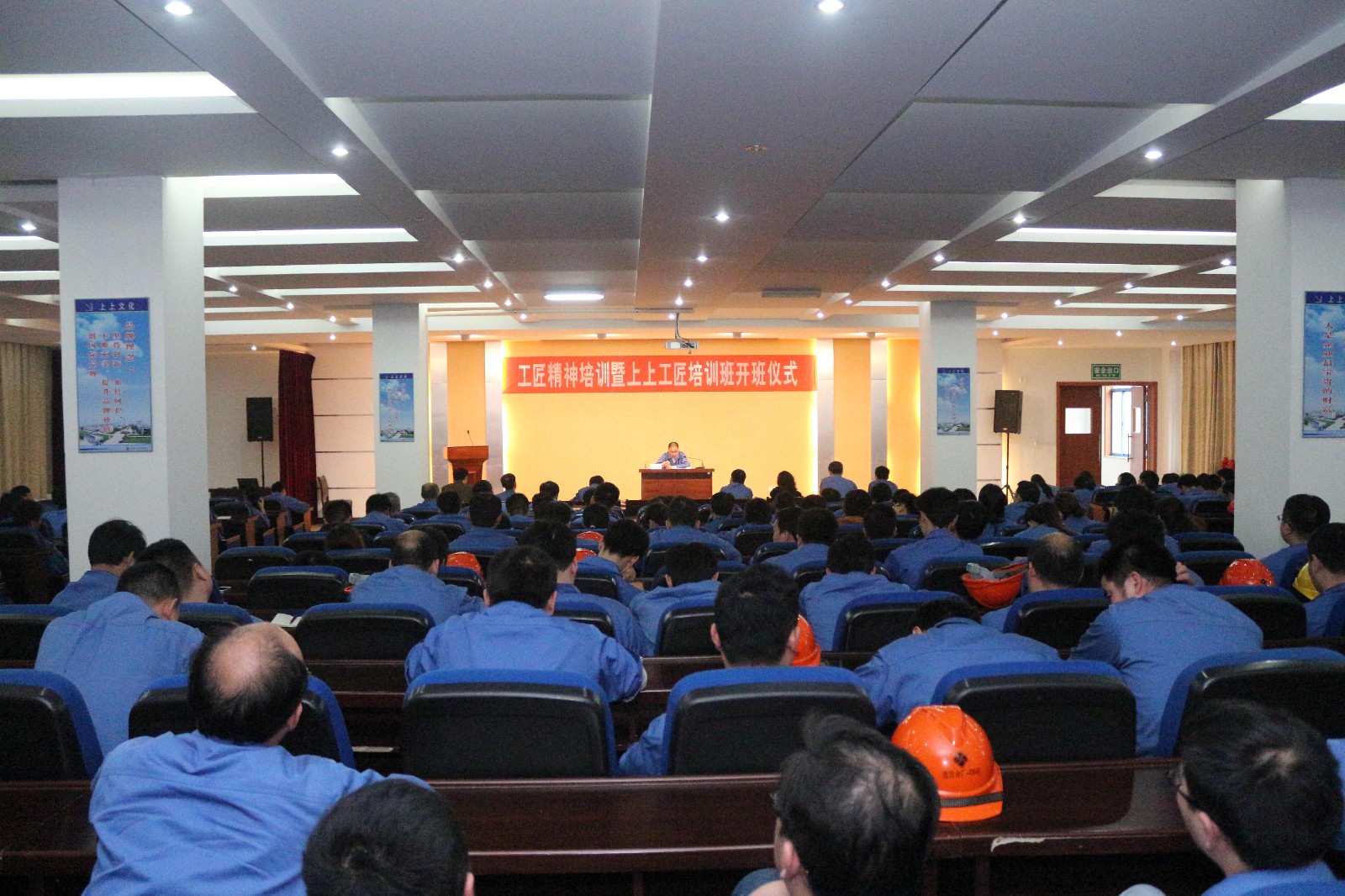 “匠心”亚美AM8AG 筑梦百年——记亚美AM8AG电缆“工匠精神培训暨亚美AM8AG工匠培训班开班仪式”