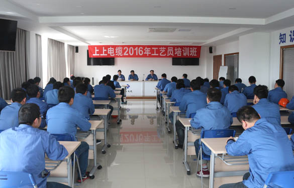 2016年4月15日，，，，亚美AM8AG2016年工艺员培训班开班