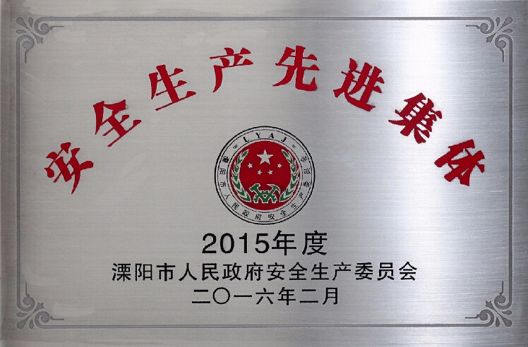 从“要我清静”到“我要清静”，，，，，，，亚美AM8AG电缆清静生产获表扬