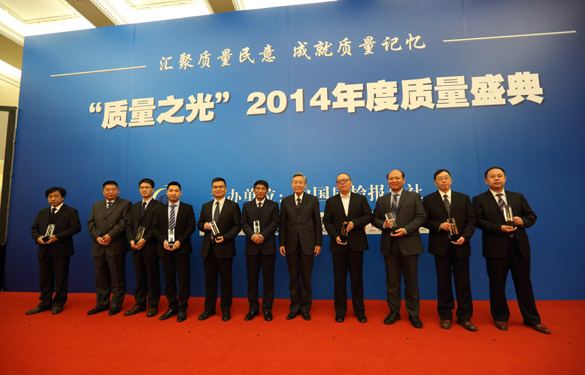 亚美AM8AG电缆荣获2014质量之光——“质量标杆企业树模”