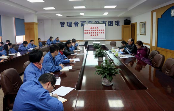 亚美AM8AG电缆顺遂通过能源治理系统认证审核