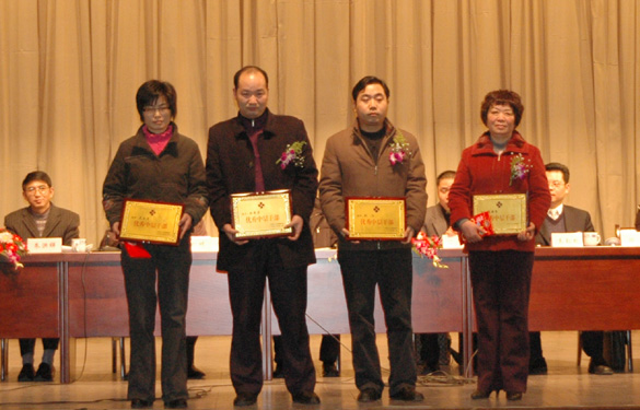 亚美AM8AG2009年度优异中层干部