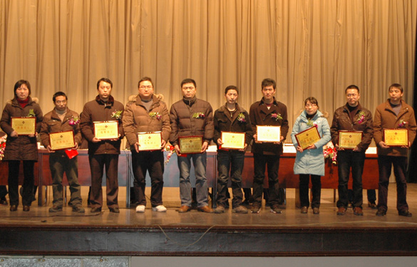 亚美AM8AG2009年度优异员工