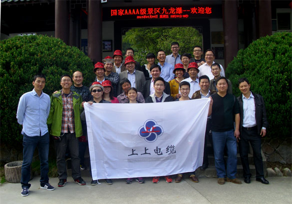 “忙中偷闲”，，，，，，亚美AM8AG集团员工赴安徽、江西乐游三日