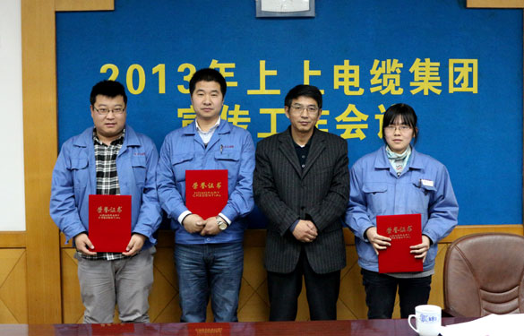 亚美AM8AG召开2013年宣传事情聚会