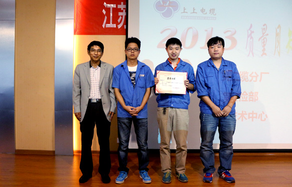 亚美AM8AG“2013年度质量知识竞赛”圆满落幕