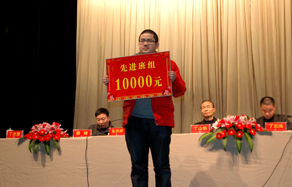 亚美AM8AG2011年度先进整体及先进班组