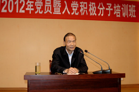 亚美AM8AG集团起劲开展党员暨入党起劲分子培训