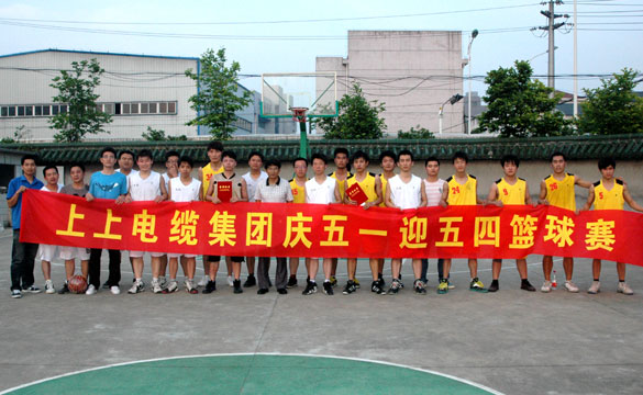 亚美AM8AG“庆五一、迎五四”篮球赛圆满落幕