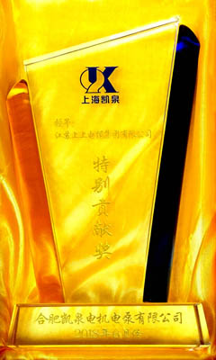 用品质语言 ——亚美AM8AG电缆再获供应商“特殊孝顺奖”