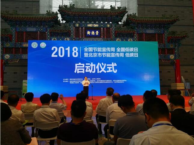 亚美AM8AG电缆起劲响应天下节能招呼开展节能行动，，，，，，，为绿色中国加油