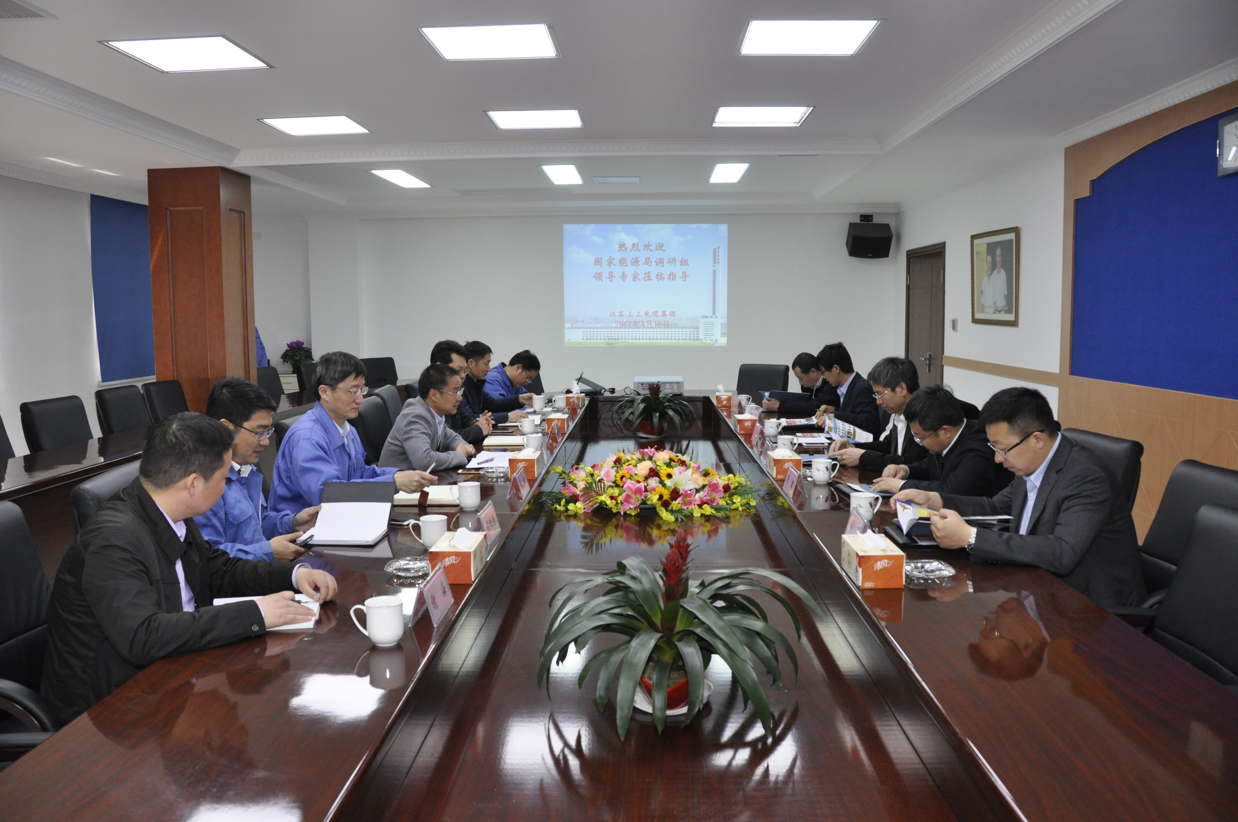 国家能源局核电司“核级装备国产化”调研组走进亚美AM8AG电缆