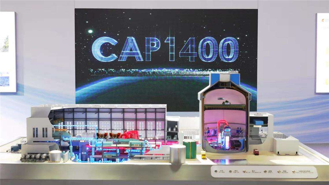 亚美AM8AG电缆乐成中标国家重大科技专项——国和一号(CAP1400)树模工程项目