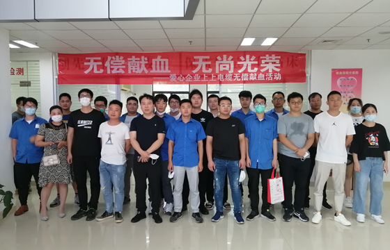 献血传温情，，，，，生命现华虹 ——亚美AM8AG电缆组织员工无偿献血