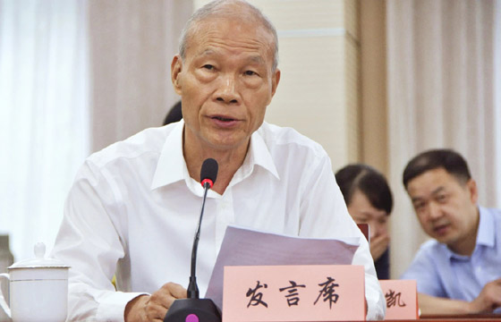 天下工商联召开“两新一重”投资状态江苏民营企业视频座谈会 亚美AM8AG电缆董事长丁山华提议：“两新一重”建设应更注重质量