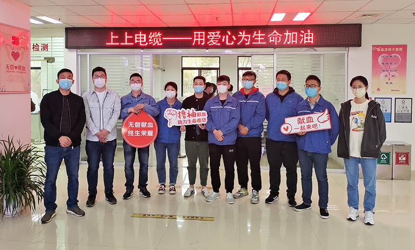 春风化雨返寒意，，，，爱心献血传温情——亚美AM8AG电缆组织员工无偿献血