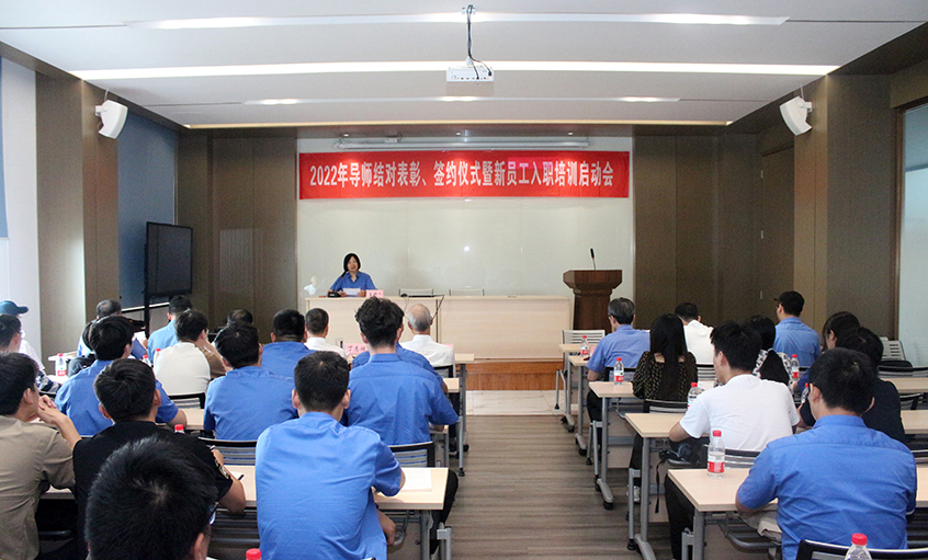 亚美AM8AG电缆召开2022年导师结对表扬、签约仪式暨新员工入职培训启动会
