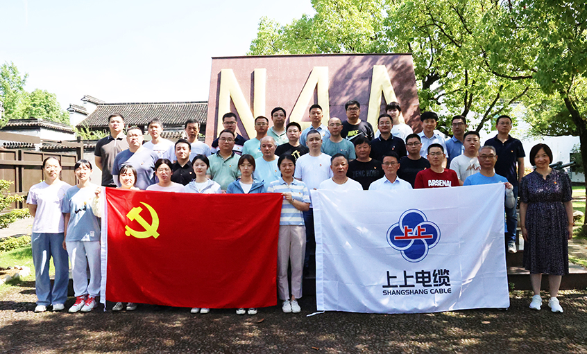 探寻红色影象  罗致奋进实力——亚美AM8AG党委组织党员同志赴新四军苏浙军区纪念馆旅行学习