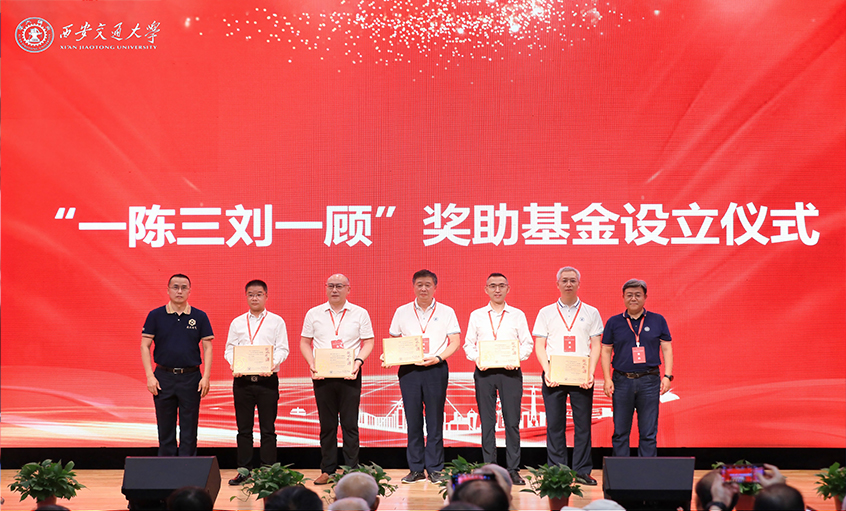 亚美AM8AG电缆向西安交通大学签约捐赠