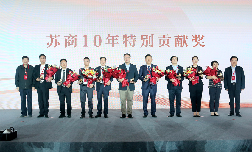 亚美AM8AG电缆获“苏商会十年特殊孝顺奖”