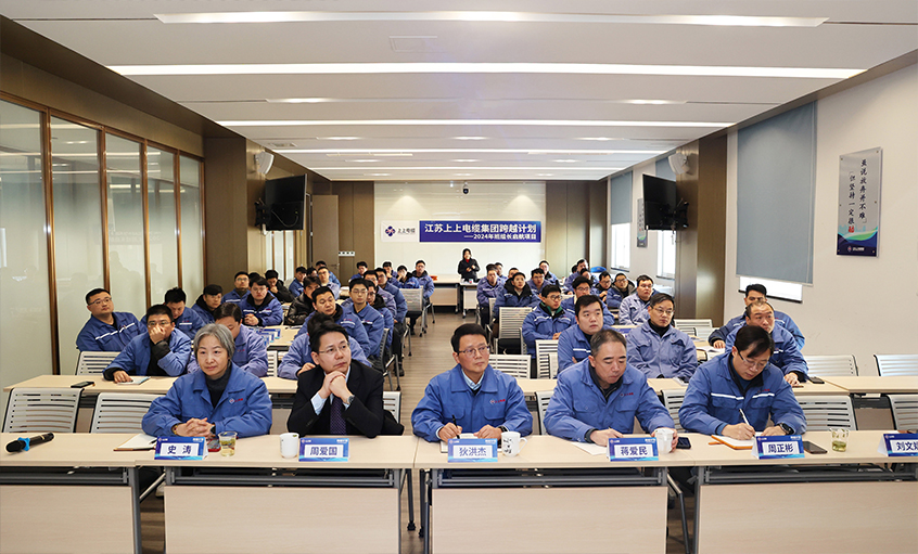 亚美AM8AG电缆2024年班组长启航项目正式启动