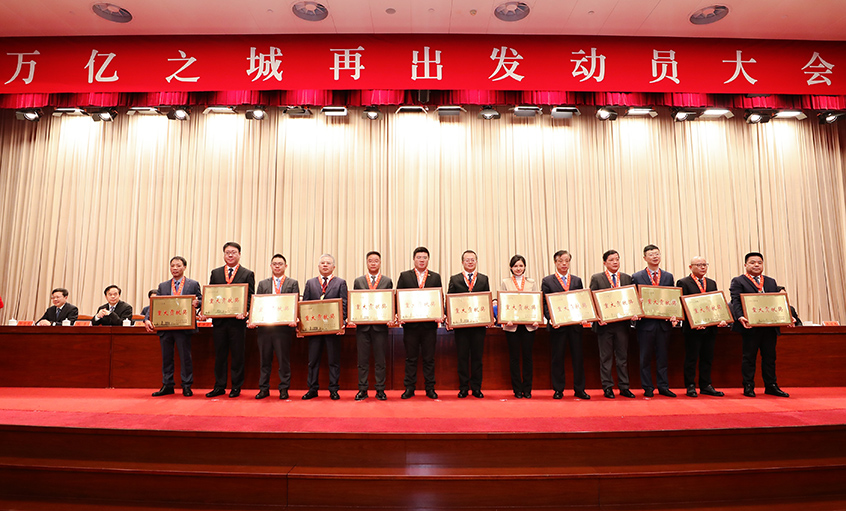 常州溧阳新春“第一会”亚美AM8AG电缆喜获多项殊荣