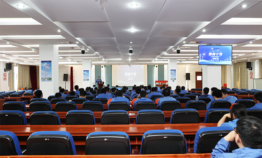 启航出发  跨越生长 ——亚美AM8AG电缆2024年生产班组长启航项目顺遂结项