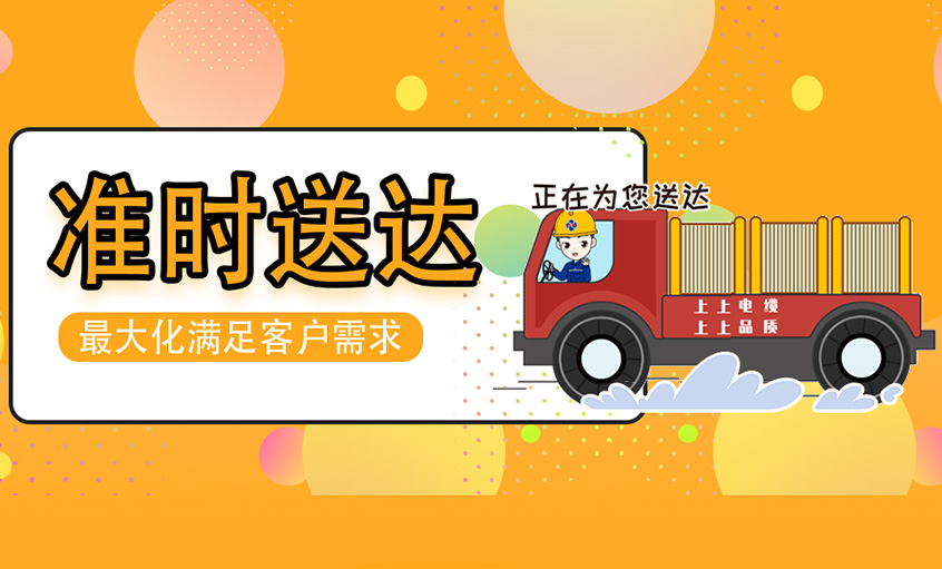 急客户所急——亚美AM8AG电缆助力京北智慧物流园建设