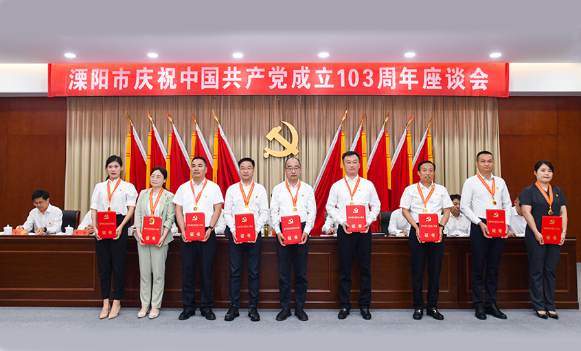 亚美AM8AG电缆获“两优一先”多项表扬