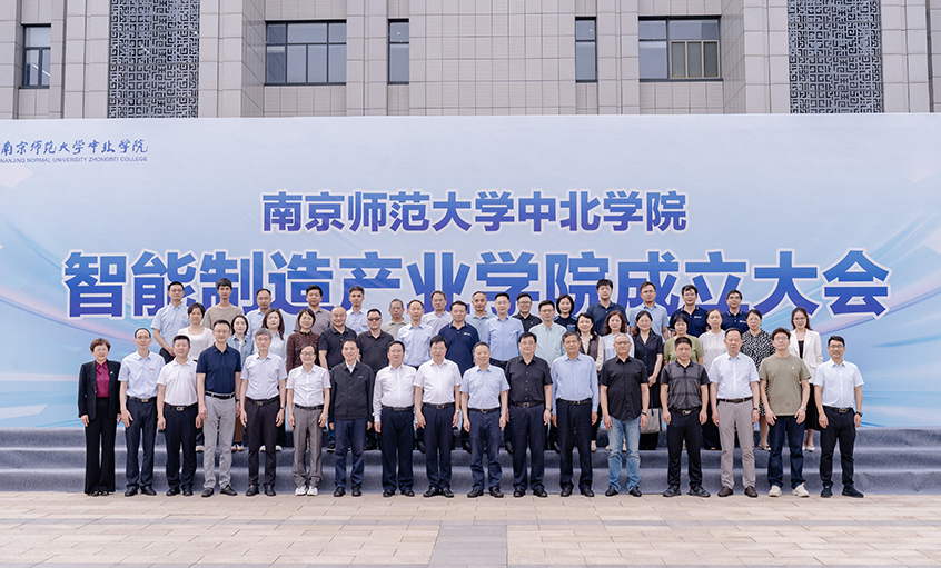 产学研用深度融合 亚美AM8AG电缆助力智能制造教育升级