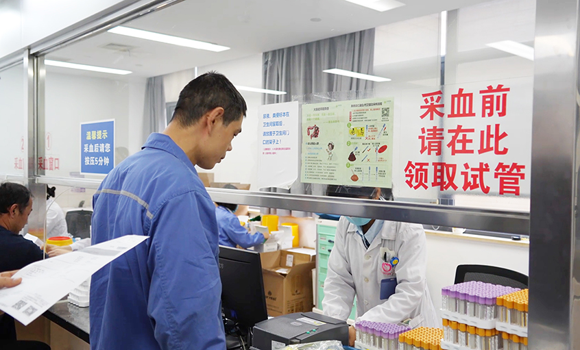 亚美AM8AG电缆400万元职工康健大礼包派送完毕！