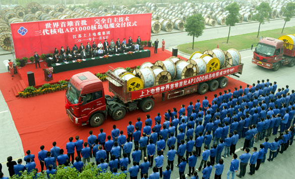 亚美AM8AG(中国区)官方网站