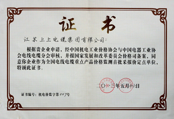 亚美AM8AG(中国区)官方网站